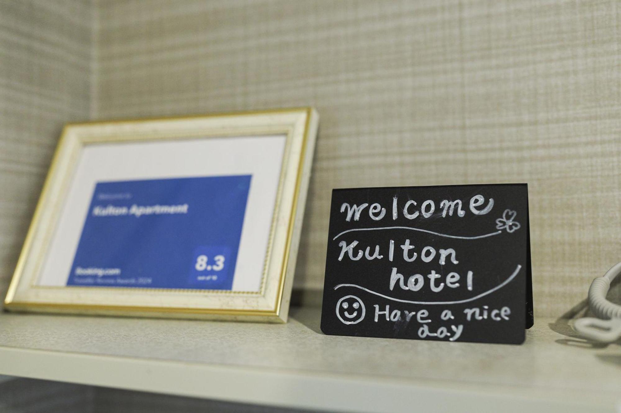 Kulton Apartment Kanazawa