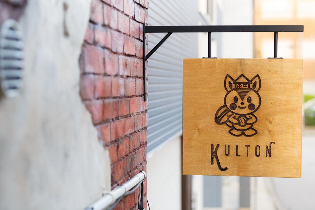 Kulton Apartment Kanazawa